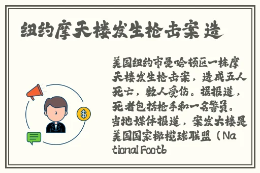 179.sx吃瓜张津瑜